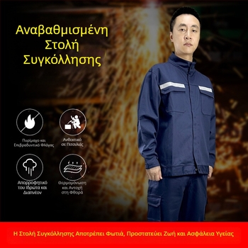 Θερμομονωτικό βαμβακερό ένδυμα συγκόλλησης με αντίσταση στη φλόγα, προστασία από εγκαύματα, για εργοστάσιο χάλυβα, με ανακλαστικές λωρίδες