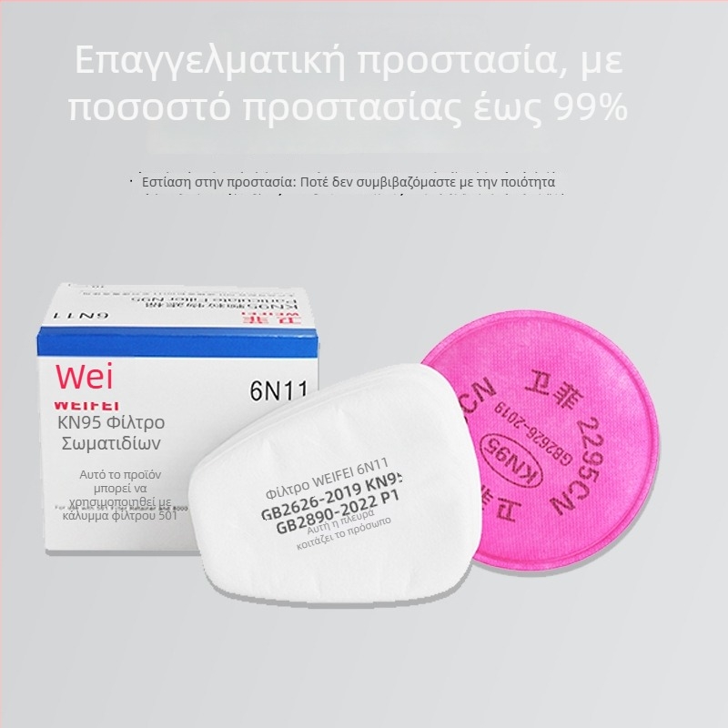 Μάσκα αερίων με φίλτρο 6011 για συγκόλληση, λιμάρισμα, χημικό ψεκασμό και προστασία από σκόνη και φυτοφάρμακα