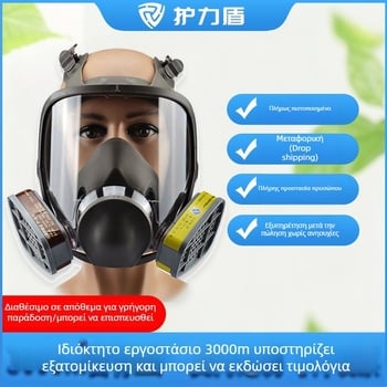 Προσαρμοσμένη μάσκα πλήρους προσώπου 6800 για βαφή με ψεκασμό, κατάλληλη για τρίψιμο, προστασία από βιομηχανική σκόνη και φίλτρο ενεργού άνθρακα
