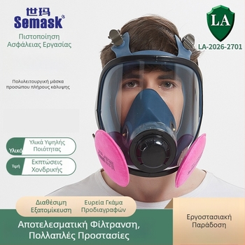 Shima FSM9800 Πλήρης προσωπίδα προσώπου με FP200-3 P3 R φίλτρο σκόνης
