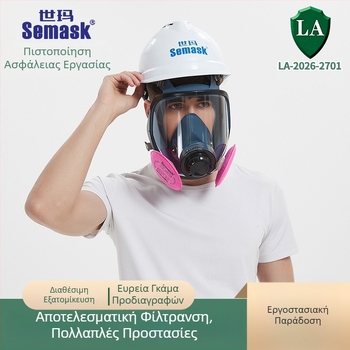 Shima FSM9800 Πλήρης προσωπίδα προσώπου με FP200-3 P3 R φίλτρο σκόνης