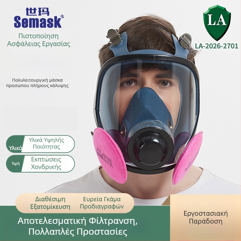 Shima FSM9800 Πλήρης προσωπίδα προσώπου με FP200-3 P3 R φίλτρο σκόνης