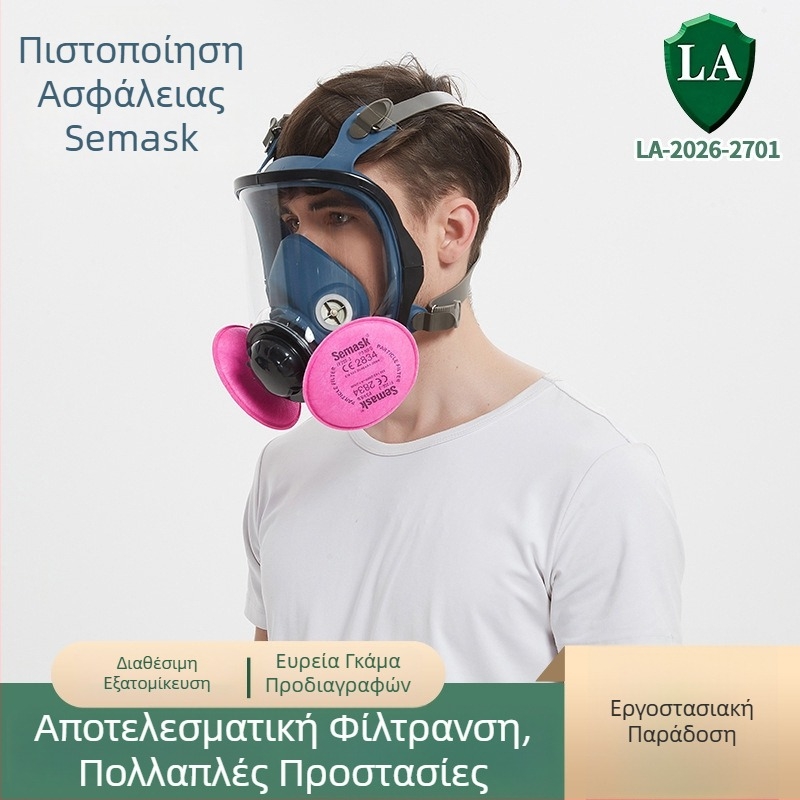 Shima FSM9800 Πλήρης προσωπίδα προσώπου με FP200-3 P3 R φίλτρο σκόνης