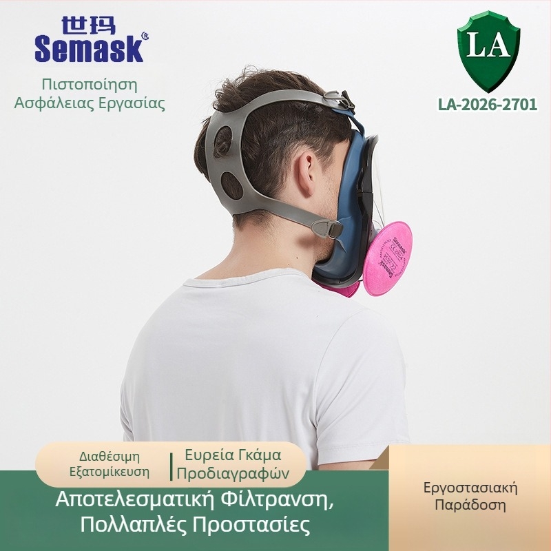 Shima FSM9800 Πλήρης προσωπίδα προσώπου με FP200-3 P3 R φίλτρο σκόνης