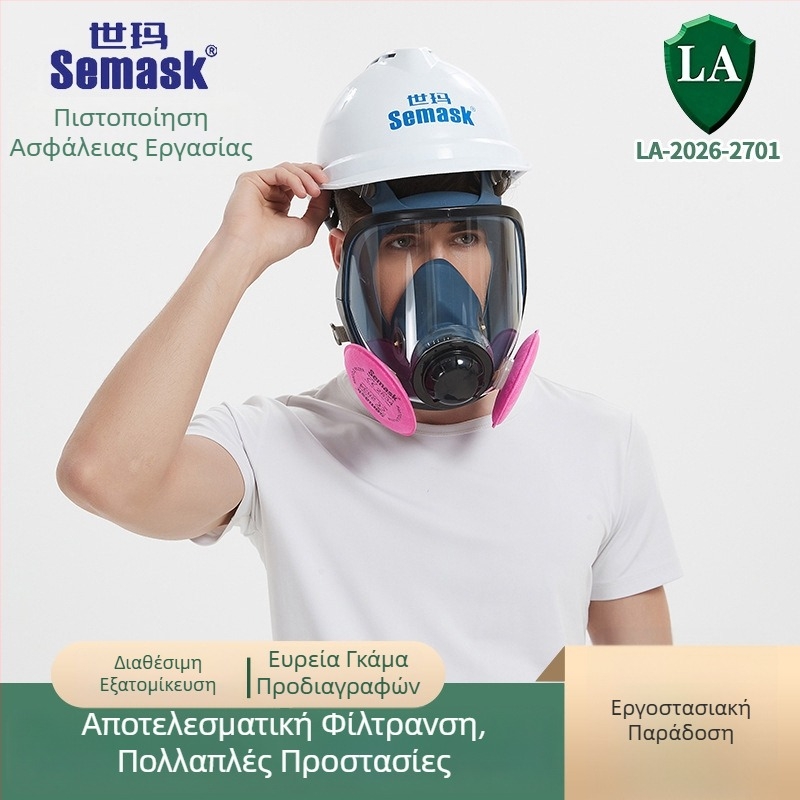 Shima FSM9800 Πλήρης προσωπίδα προσώπου με FP200-3 P3 R φίλτρο σκόνης