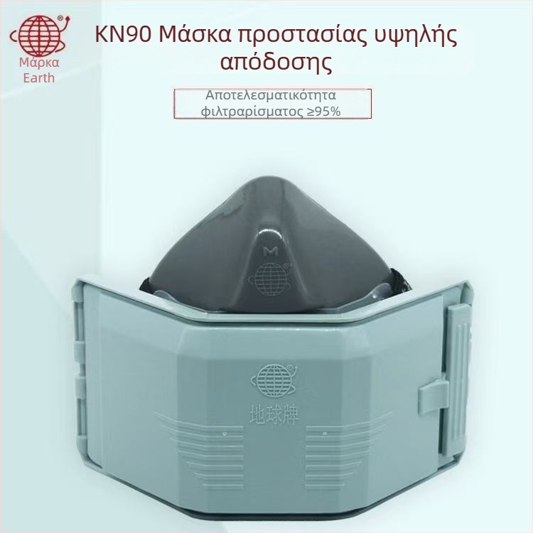 Earth 3200 Μισή μάσκα προστασίας από τη σκόνη για βιομηχανική σκόνη και σωματίδια