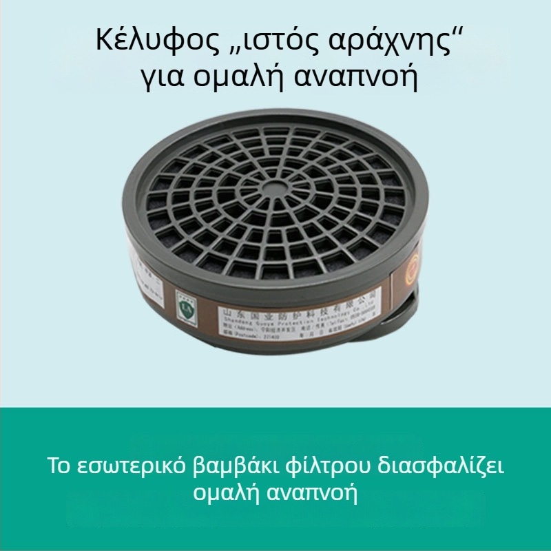 Μάσκα αερίων Yihu A-7 με φίλτρο ενεργού άνθρακα P-A-1, σειρά 3200, συμβατή με 3N11, για βαφή με σπρέι και χημικά πειράματα