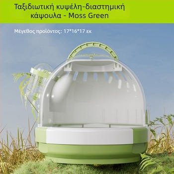 Φορητό UFO κλουβί για μικρά κατοικίδια — sugar glider, hamster και σκαντζόχοιρος, με φωλιά