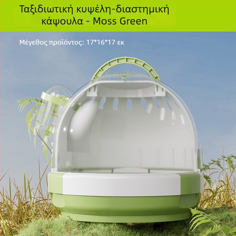 Φορητό UFO κλουβί για μικρά κατοικίδια — sugar glider, hamster και σκαντζόχοιρος, με φωλιά