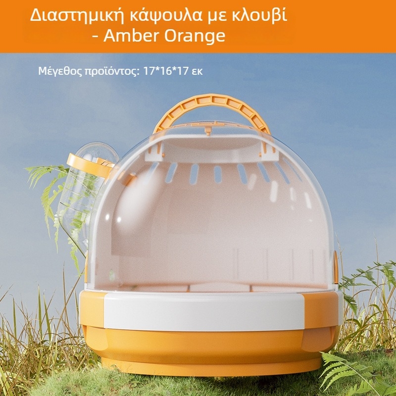 Φορητό UFO κλουβί για μικρά κατοικίδια — sugar glider, hamster και σκαντζόχοιρος, με φωλιά