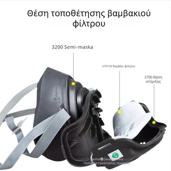 3M 3701 Φίλτρο Μάσκας – Προστασία από Βιομηχανική Σκόνη, Εξάρτημα Φιλτραρίσματος