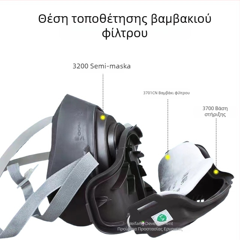 3M 3701 Φίλτρο Μάσκας – Προστασία από Βιομηχανική Σκόνη, Εξάρτημα Φιλτραρίσματος