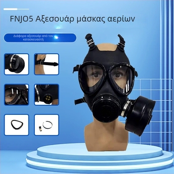 Σετ εξαρτημάτων μάσκας 05: σιλικονούχα εξαρτήματα προστασίας από τη σκόνη, ιμάντας κεφαλής, συνδετήρας βαλβίδας αναπνοής και ελαστική ζώνη