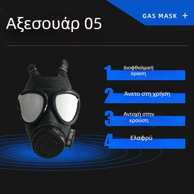 Σετ εξαρτημάτων μάσκας 05: σιλικονούχα εξαρτήματα προστασίας από τη σκόνη, ιμάντας κεφαλής, συνδετήρας βαλβίδας αναπνοής και ελαστική ζώνη
