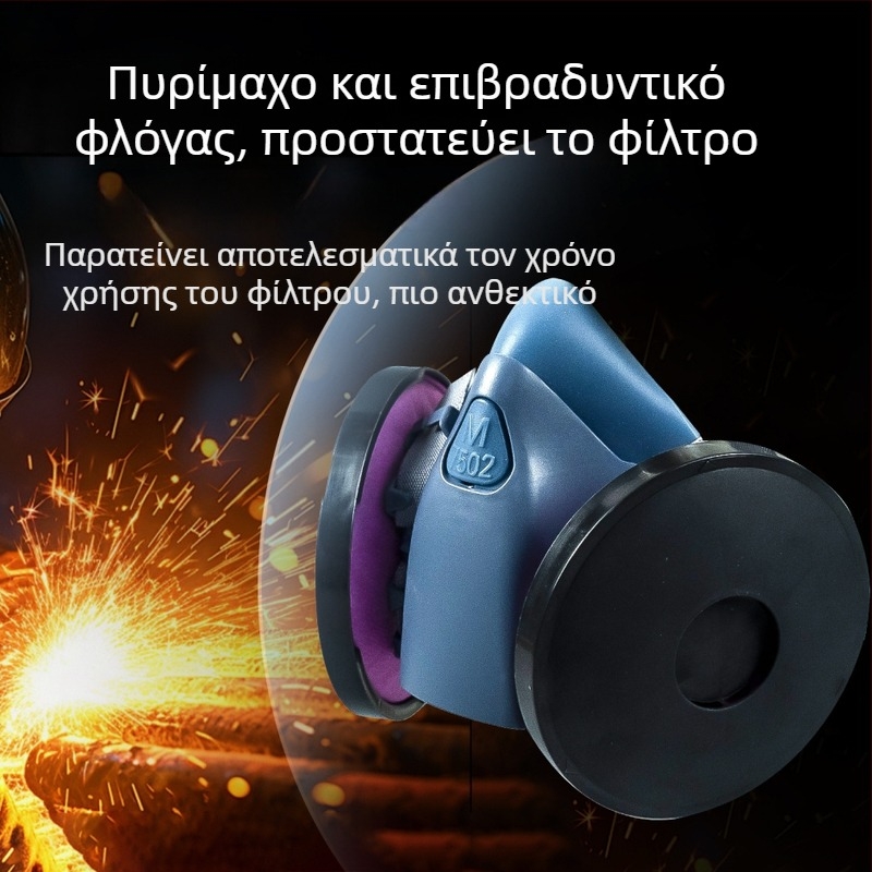 2097 Βαμβακερό φλογοανθεκτικό προστατευτικό κάλυμμα με φίλτρο βαμβακιού, προστασία κατά τη συγκόλληση, αντικάψιμο και αδιάβροχο