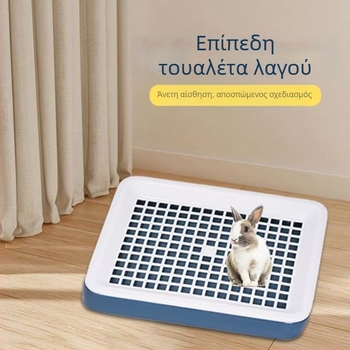 Πολυλειτουργική ευρύτερη και μακρύτερη τουαλέτα για μικρά κατοικίδια με αποσπώμενο πάνελ