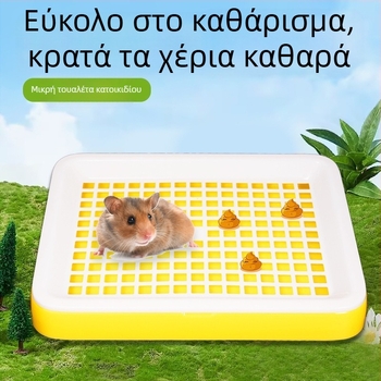 Πολυλειτουργική ευρύτερη και μακρύτερη τουαλέτα για μικρά κατοικίδια με αποσπώμενο πάνελ