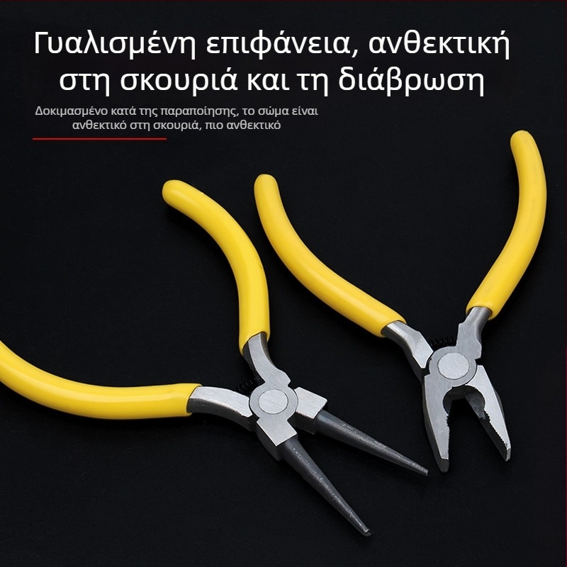 Πένσες με μυτερή μύτη, 5 ιντσών, για ηλεκτρολόγους, απογύμνωση καλωδίων, πολυλειτουργικές πένσες με καμπύλη μύτη για κοσμήματα
