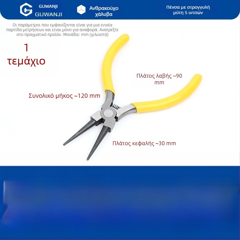 Πένσες με μυτερή μύτη, 5 ιντσών, για ηλεκτρολόγους, απογύμνωση καλωδίων, πολυλειτουργικές πένσες με καμπύλη μύτη για κοσμήματα
