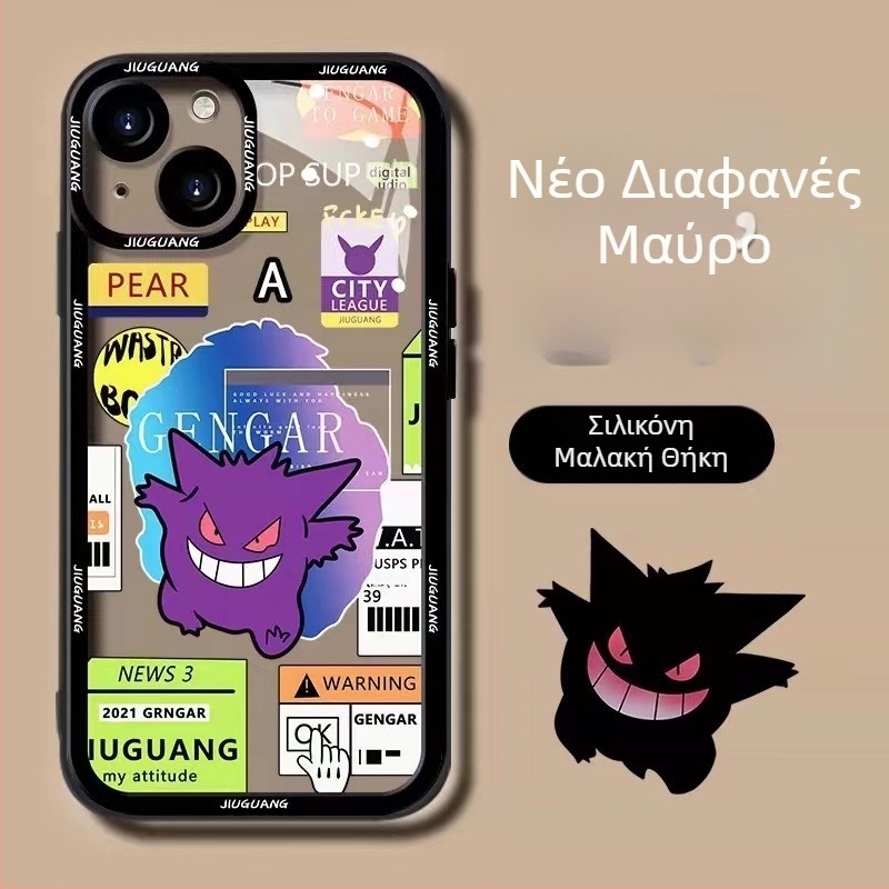 Gengar θήκη TPU προστασίας από τη σειρά καρτούν για iPhone 13, 12, 11 Pro Max και XR