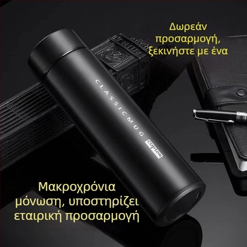 Έξυπνο θερμός ποτήρι για φοιτητές, premium κατασκευή, μέτρηση θερμοκρασίας, μεγάλης χωρητικότητας, ανοξείδωτο ατσάλι 304, για επαγγελματικό αυτοκίνητο