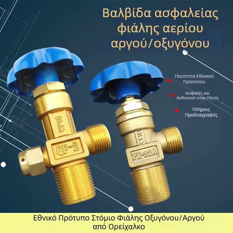 Βαλβίδα κυλίνδρου οξυγόνου QF-2 με κεφαλή βαλβίδας WP-15 για κυλίνδρους 4–40 L, κύλινδρος αργόν