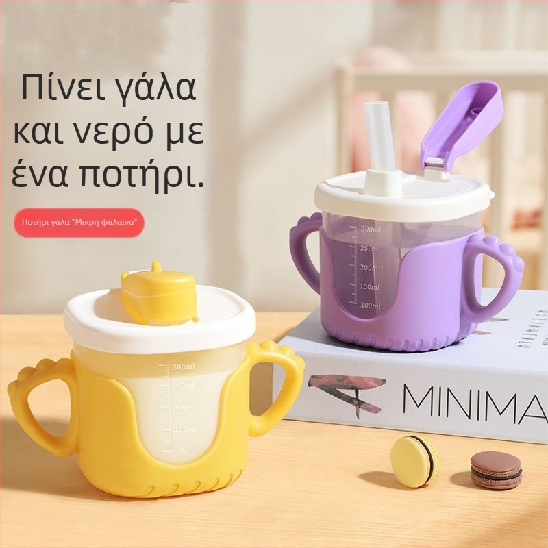 Παιδικό ποτήρι γάλακτος με μετρικές ενδείξεις, εκμάθησης με καλαμάκι και λαβή, ανθεκτικό σε πτώσεις και διαρροές, αντι-καψίματα — Μοντέλο 06