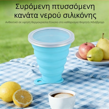 Αναδιπλούμενο φλιτζάνι για υπαίθριο κάμπινγκ με καπάκι, φορητό κύπελλο νερού από σιλικόνη τροφίμου, κύπελλο οδοντόβουρτσας