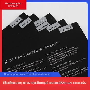 Τύπωση και επεξεργασία καρτών εγγύησης, after-sales και πιστοποιητικών σε kraft χαρτί; προσαρμόσιμες μορφές: κύκλος, τετράγωνο, ορθογώνιο, ωοειδής, ασύμμετρη; offset τεσσάρων χρωμάτων + spot χρώματα, σινί εκτύπωση, επίπεδη εκτύπωση, θερμή σφράγιση, επίστρω