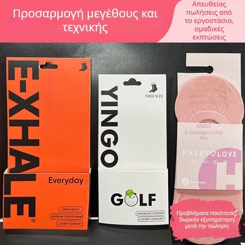 Έγχρωμη κάρτα χαρτονιού για κάλτσες και ρούχα με τρύπα για συσκευασία και ετικέτα τιμής