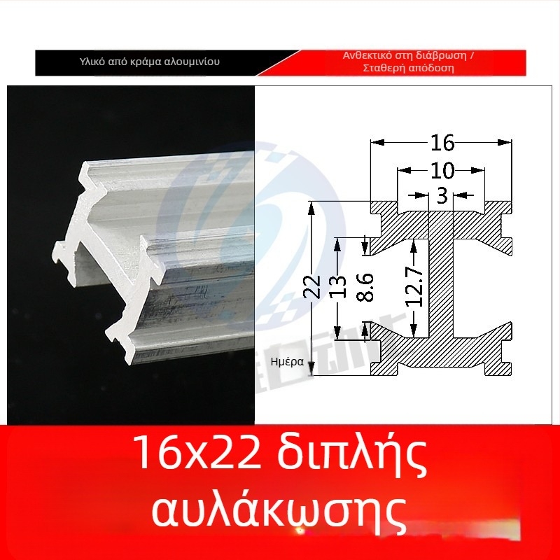 Τianxing διπλού αυλακώματος αλουμινένια λωρίδα 18×18; 16×22 αλουμινένια λωρίδα με τρία αυλάκια 18×25 για εξαρτήματα κενού