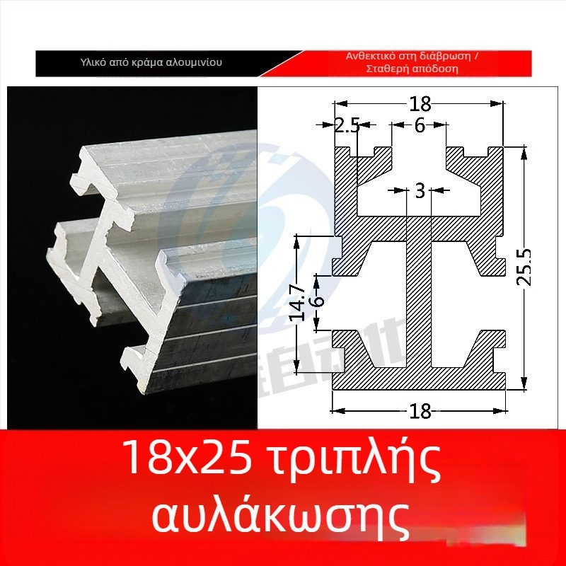 Τianxing διπλού αυλακώματος αλουμινένια λωρίδα 18×18; 16×22 αλουμινένια λωρίδα με τρία αυλάκια 18×25 για εξαρτήματα κενού