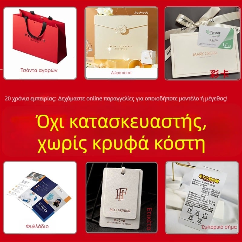 Προσαρμοσμένες μικρές παρτίδες θετικών κριτικών, κάρτα εξυπηρέτησης μετά την αγορά, ετικέτες για κάλτσες, χριστουγεννιάτικες ετικέτες, χαρτί kraft, εκτύπωση με έκπτωση, δώρα με φορετή πανοπλία