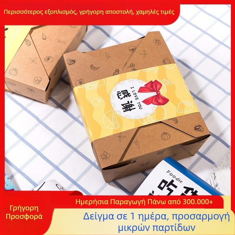 Προσαρμοσμένες μικρές παρτίδες θετικών κριτικών, κάρτα εξυπηρέτησης μετά την αγορά, ετικέτες για κάλτσες, χριστουγεννιάτικες ετικέτες, χαρτί kraft, εκτύπωση με έκπτωση, δώρα με φορετή πανοπλία