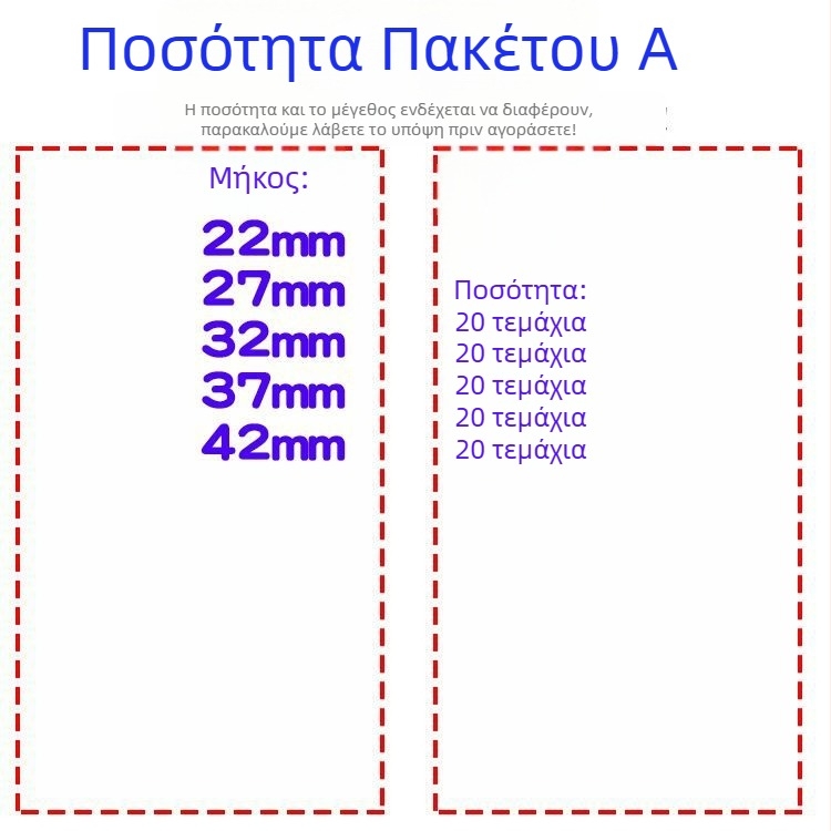 Σετ καρφιών υψηλής αντοχής: ποικιλία καρφιών για τοίχους, κρεμάσματα εικόνων, διαφημιστικά καρφιά, τσιμεντένια καρφιά για τοίχους, 62 mm για αεροβόλο