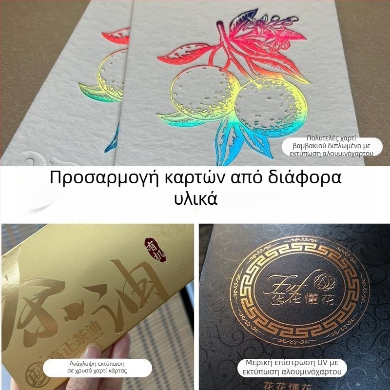 Κάρτα από ιριδίζον χαρτί για κέντρο ομορφιάς — Κάρτα εμπειρίας πελάτη, υπηρεσία μετά την πώληση, φροντίδα δέρματος και βλεφαρίδες, διαφήμιση, λογότυπο, χρυσοτυπία