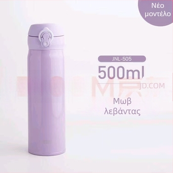 Ανοξείδωτο θερμός κύπελλο με μόνωση, φορητό, ίσιο σχήμα, σε πέντε χρώματα, μοντέλο JNL-505