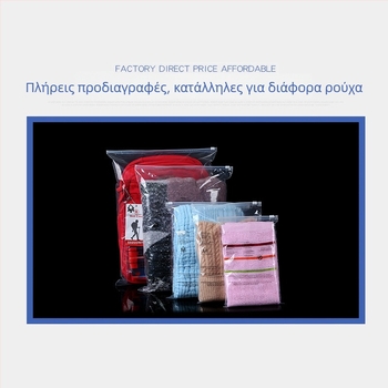 Διαφανής PE σακούλα αποθήκευσης ρούχων με φερμουάρ, με εκτυπωμένο προειδοποιητικό κείμενο