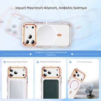 Διχρωματικός ιριδίζων μαγνητικός δακτύλιος θήκης για iPhone 15/16/17 Pro, μαγνητική φόρτιση, προστασία από πτώσεις