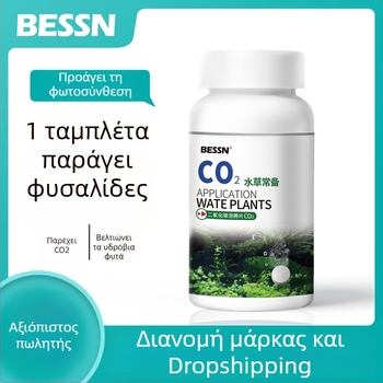 Δισκία CO2 με σταθερή αποδέσμευση για ενυδρείο, αναβράζοντα δισκία αντικατάστασης CO2 γεννήτριας