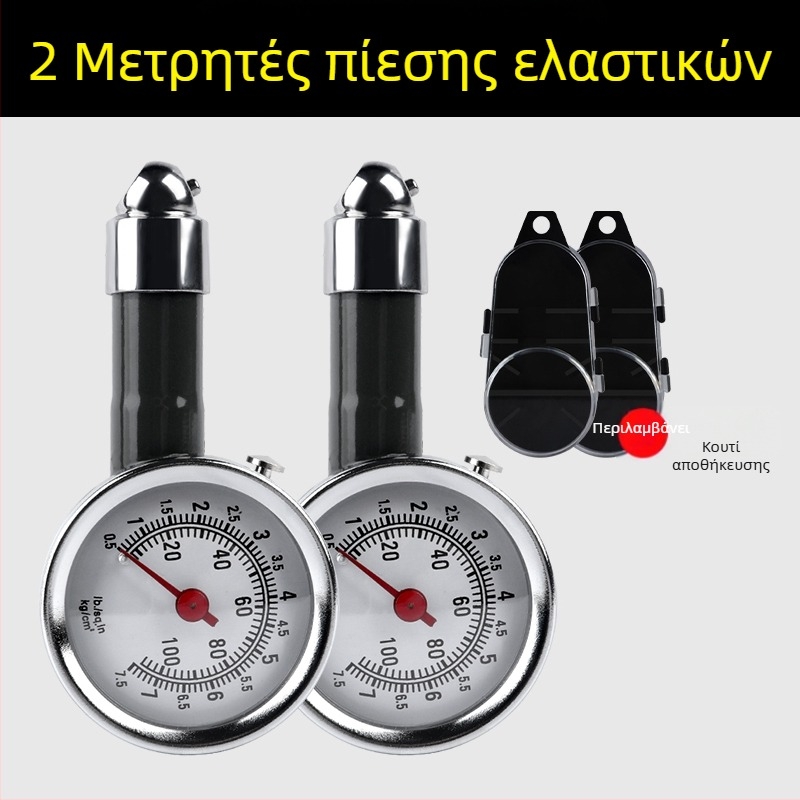 Μανόμετρο πίεσης ελαστικών υψηλής ακρίβειας με κεφαλή πλήρωσης, μετρητής πίεσης αυτοκινήτου, πιστόλι πλήρωσης αέρα, ακροφύσιο φούσκωσης