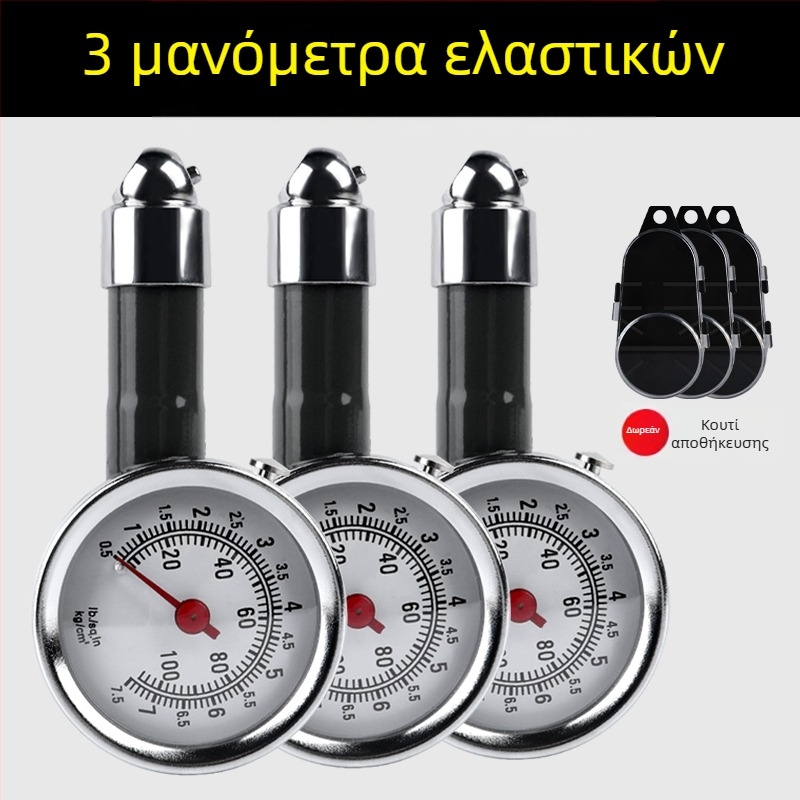 Μανόμετρο πίεσης ελαστικών υψηλής ακρίβειας με κεφαλή πλήρωσης, μετρητής πίεσης αυτοκινήτου, πιστόλι πλήρωσης αέρα, ακροφύσιο φούσκωσης