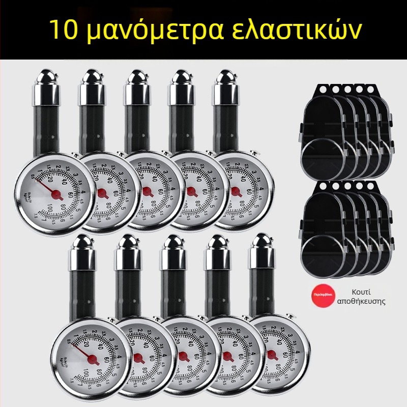 Μανόμετρο πίεσης ελαστικών υψηλής ακρίβειας με κεφαλή πλήρωσης, μετρητής πίεσης αυτοκινήτου, πιστόλι πλήρωσης αέρα, ακροφύσιο φούσκωσης