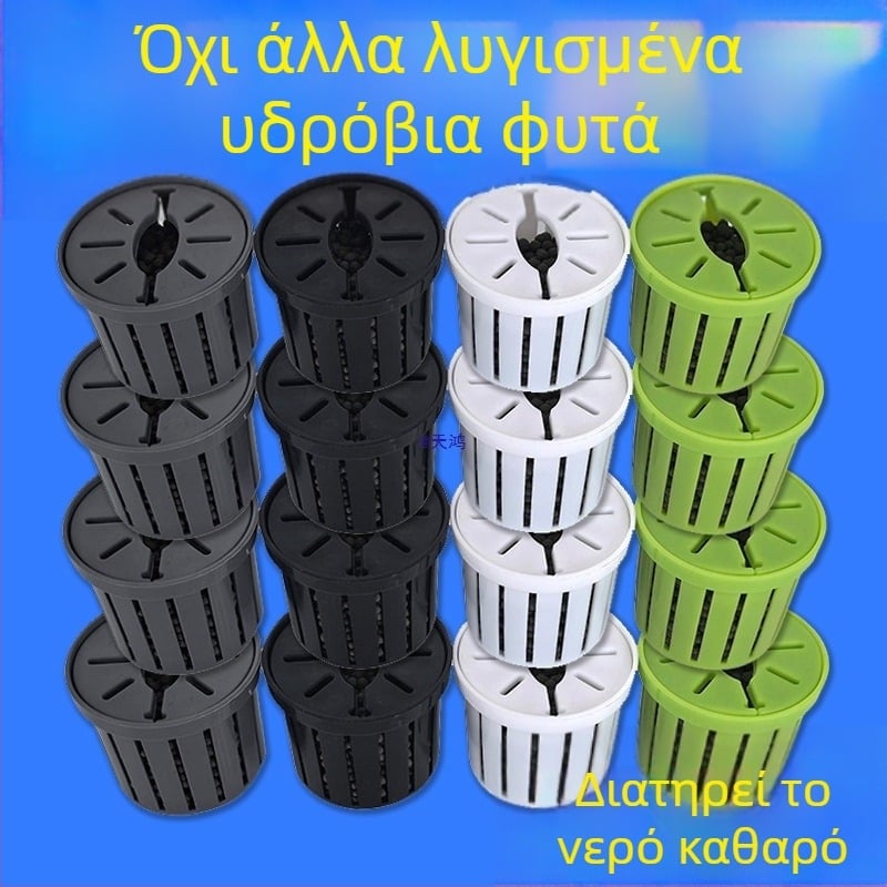 Καλάθι υδροπονίας φυτών για ενυδρείο, σταθεροποιητής πυθμένα από ιλύ, διακοσμητικά υδάτινα φυτά για το σχεδιασμό τοπίου