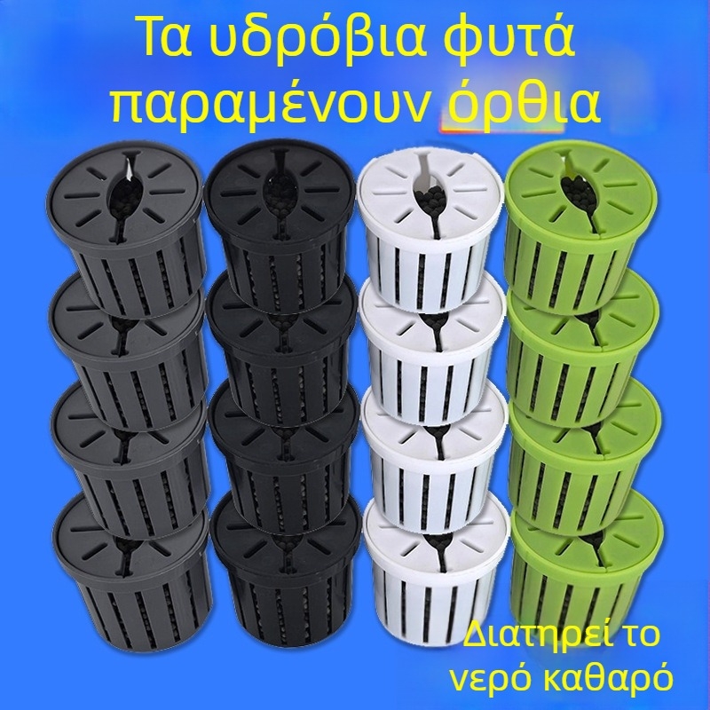 Καλάθι υδροπονίας φυτών για ενυδρείο, σταθεροποιητής πυθμένα από ιλύ, διακοσμητικά υδάτινα φυτά για το σχεδιασμό τοπίου