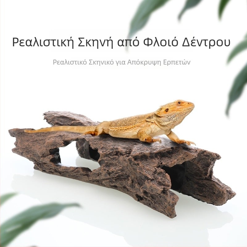 Διακόσμηση διαμόρφωσης ενυδρείου και τεραρίου με προσομοιωμένο φλοιό, πλατφόρμα ανάβασης, καταφύγιο με οπή για ψάρια και γαρίδες