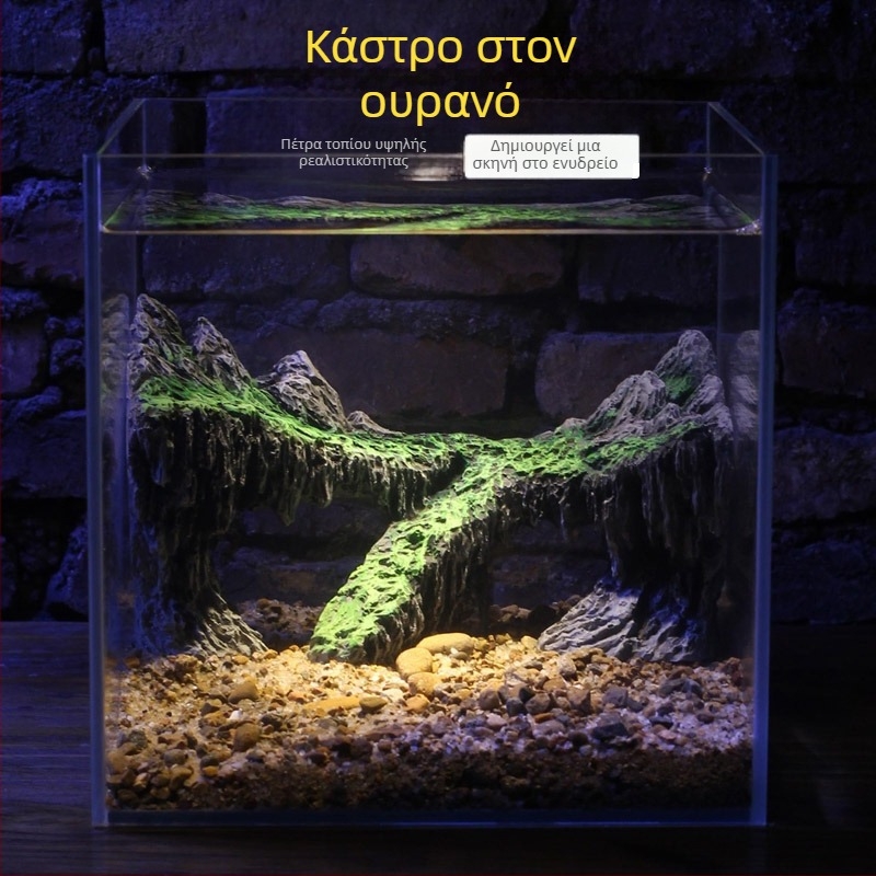 Διακόσμηση ενυδρείου Sky City: βραχώδες τοπίο με βουνά, φαράγγια και βρύα πάνω σε πέτρες