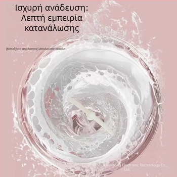 Φορητό κύπελλο πρωτεϊνικού shake με επαναφορτιζόμενη μπαταρία και αυτόματη φόρτιση – κατάλληλο για καφέ και milkshake