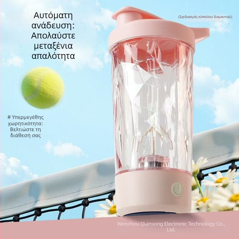 Φορητό κύπελλο πρωτεϊνικού shake με επαναφορτιζόμενη μπαταρία και αυτόματη φόρτιση – κατάλληλο για καφέ και milkshake