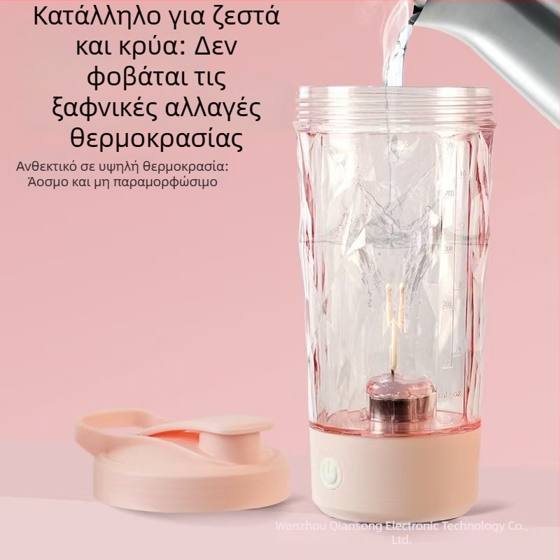 Φορητό κύπελλο πρωτεϊνικού shake με επαναφορτιζόμενη μπαταρία και αυτόματη φόρτιση – κατάλληλο για καφέ και milkshake